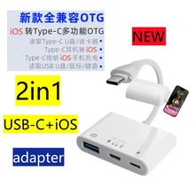 适用于苹果USB C转优盘USB3.0盘typec数字耳机听歌充电OTG转换器