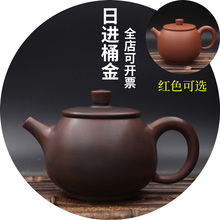 20N【】日进桶金壶广西钦州坭兴陶纯手工功夫茶壶中式单壶手绘