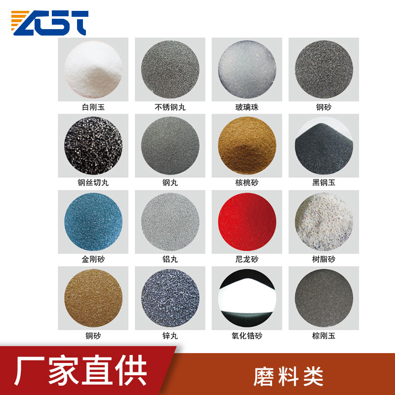 磨料类 抛光磨料研磨石抛光石子振动机研磨料抛光料