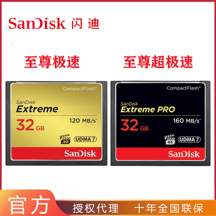 0成交31个雷克沙/lexar cfast 3500x储存卡525m/s适用佳能1dxii/xc15