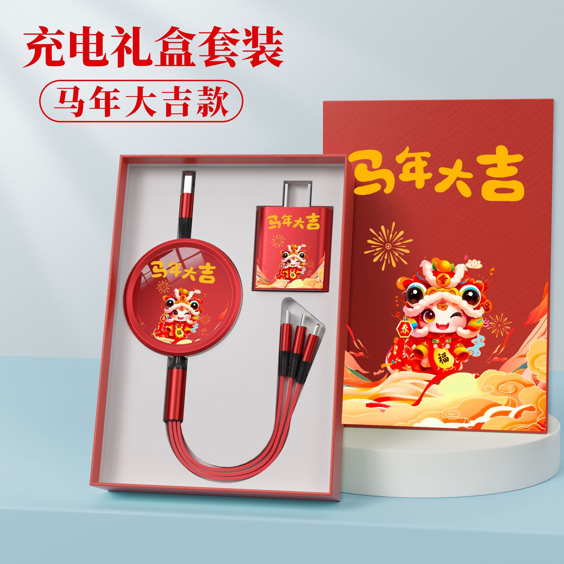 一拖三数据线实用高档送客户活动小礼品实用赠品展会活动定制logo