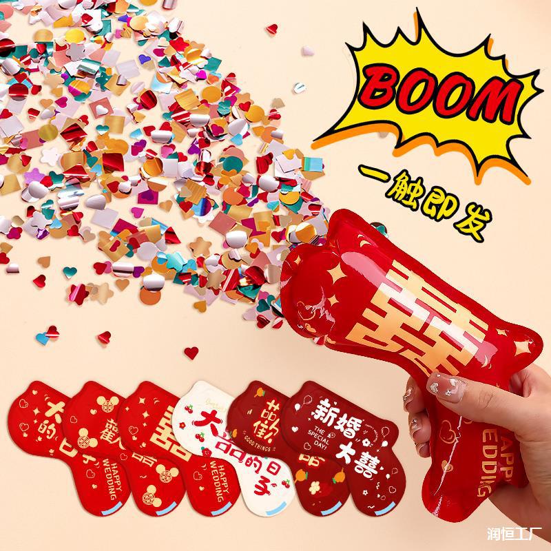 wedding salute gun wedding pistol inflatable fireworks display grab hand-held gift gun spraying decoration canister spray gun wedding supplies complete collection