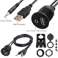 汽车摩托车仪表板线 带支架USB音频防水线USB AM/AF+DC3.5 MF