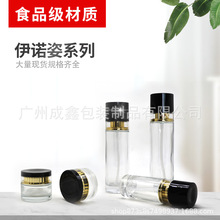 厂家直销30g 50g 40ml   100ml  120ml