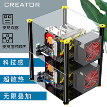 EATX金属 开放机箱 可叠加DIY双层多层电脑机箱 工作室开放式托架