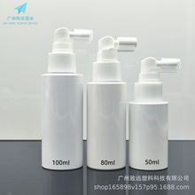 20ml~200ml护发养发喷雾瓶 象鼻鞋子除臭剂喷瓶 口腔清新剂瓶