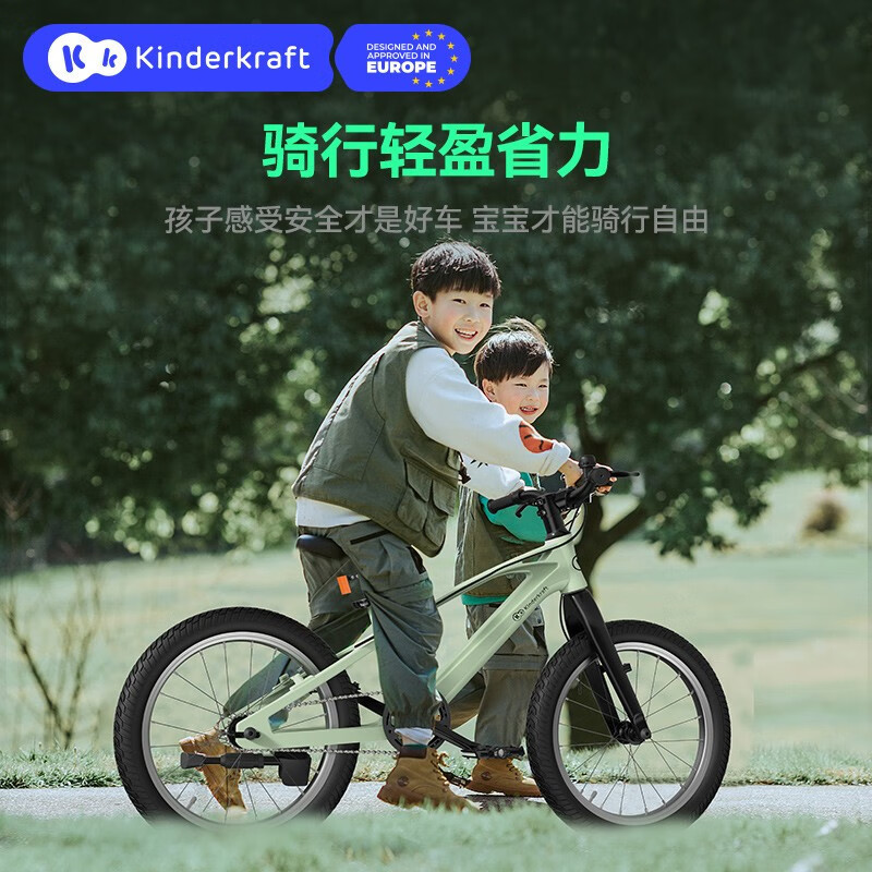 KK儿童自行车3一6一8岁新款脚踏车中大童小孩宝宝男孩女孩单车