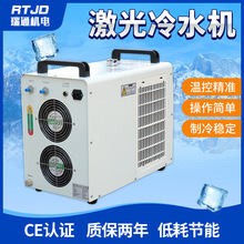 CW-5000CW-5200CW-5202主轴冷水机雕刻切割机焊机水箱激光冷水机