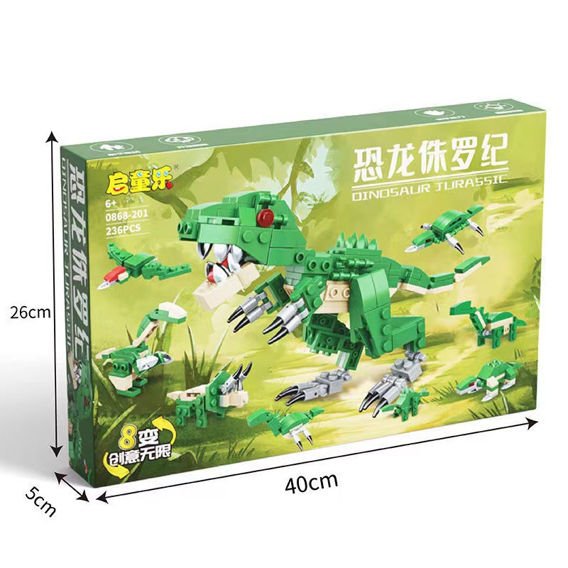 8合1积木大礼盒儿童兼容乐高益智拼装恐龙战机机甲玩具包邮批发