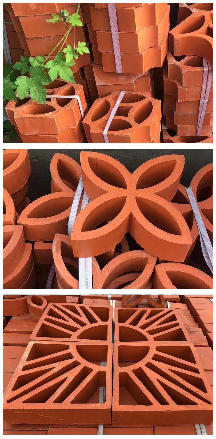 陶土空心砖 红色艺术镂空砖 紫砂红花窗陶土空花格子砌墙砖