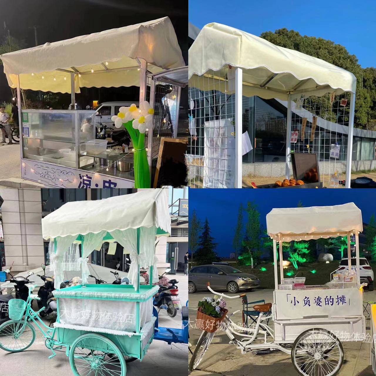 三轮车顶棚布夜市小吃店布遮雨小吃摊伸缩架子餐厅下雨天电动车