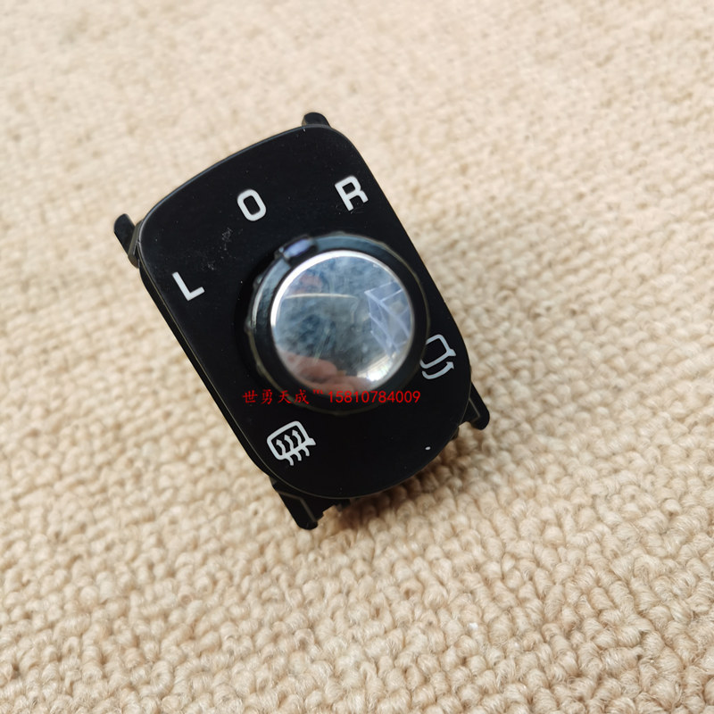 适用途锐倒车镜开关后视镜调整按钮旋钮头途锐倒车镜折叠开关