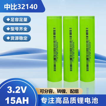 2v15ah磷酸铁锂电池动力电动车-阿里巴巴
