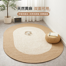 黄麻编织日式客厅地毯民宿卧室侘寂风床边毯现代沙发茶几书房地垫