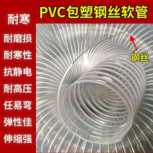 耐风压PVC钢丝管伸缩软管 风管吸尘管木工管雕刻机除尘管道波纹管