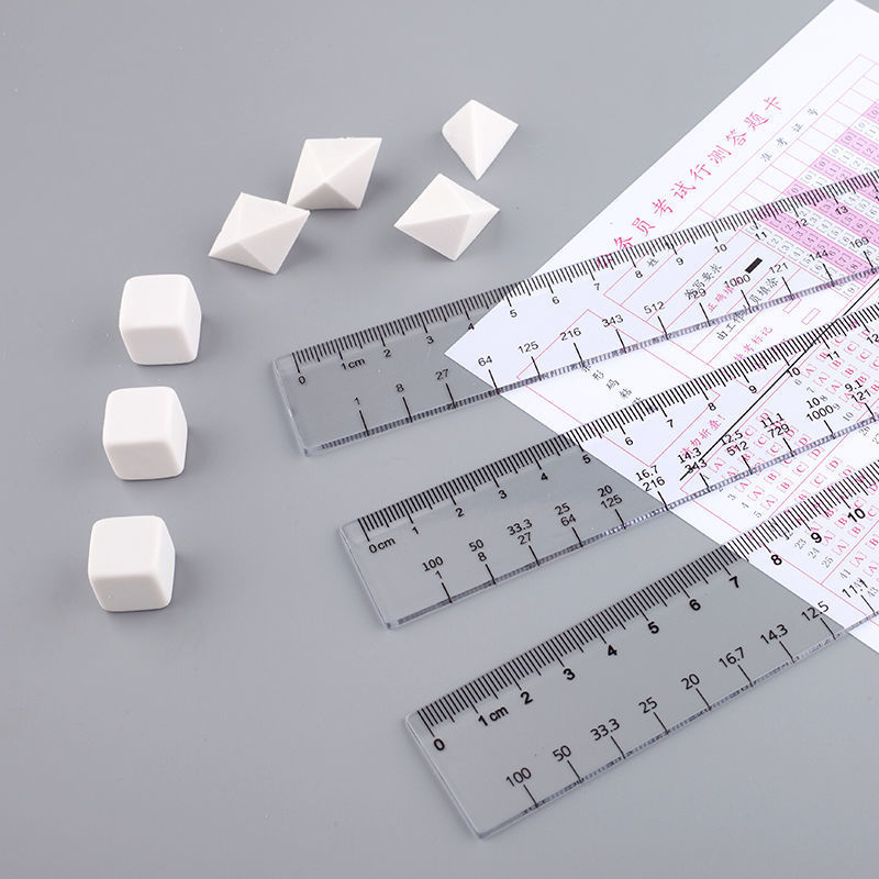 公考橡皮公考公务员考试橡皮百分尺公考尺子速算尺国考