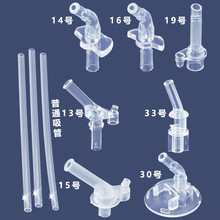 新款儿童吸管杯配件硅胶吸管通用原装吸嘴头替换保温杯水壶水杯子