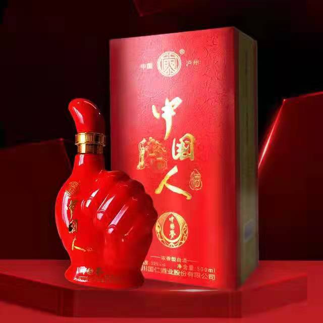 0成交0箱四川泸州中国人53度酱香型白酒 源头厂家批发 整箱6瓶批发