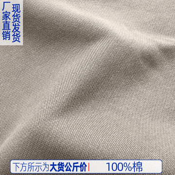 400克全棉国潮大卫衣绒面料重磅双股毛圈抓绒不掉毛针织布料现货