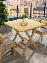 简易小型阳台全租房家用折叠桌户外便携饭桌实木摆摊小方桌