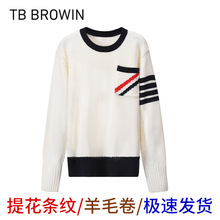 TB BROWIN新款tb刘德华同款毛衣都市休闲套头针织衫打底一件代发