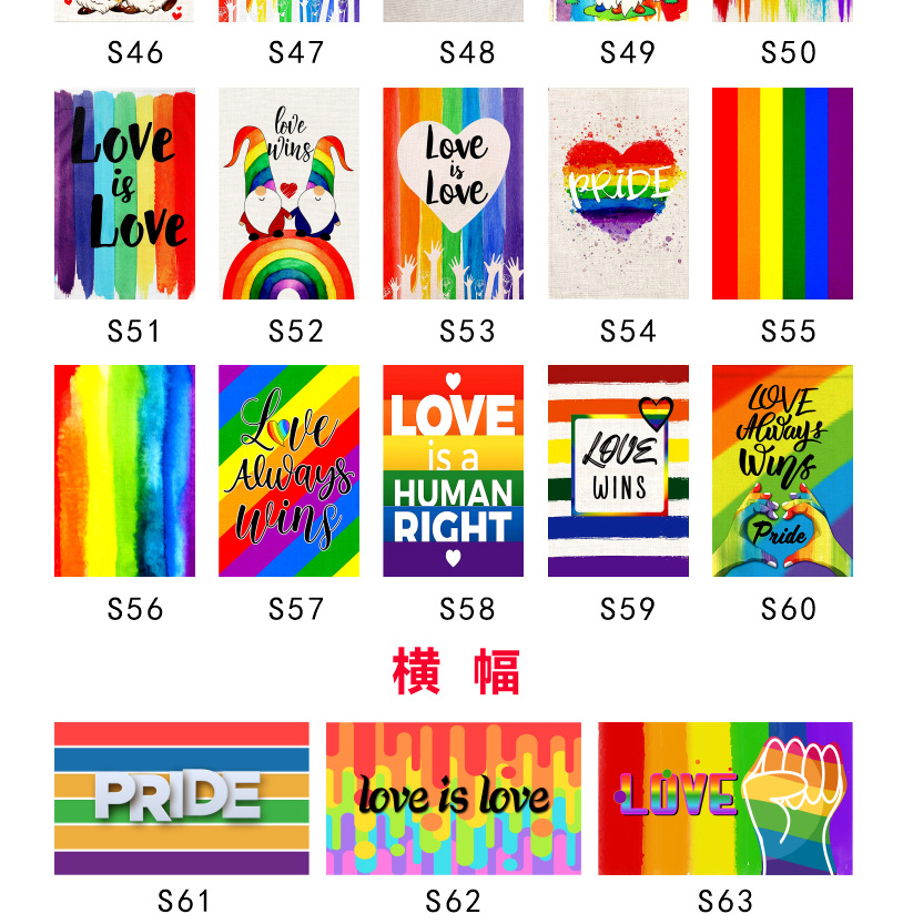 亚马逊彩虹旗90*150cmlgbt横幅节日装饰旗帜同性恋彩虹同志旗定制