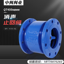 法兰消声止回阀HC41X-16Q球墨铸铁立式止逆阀逆向阀 DN80 DN100