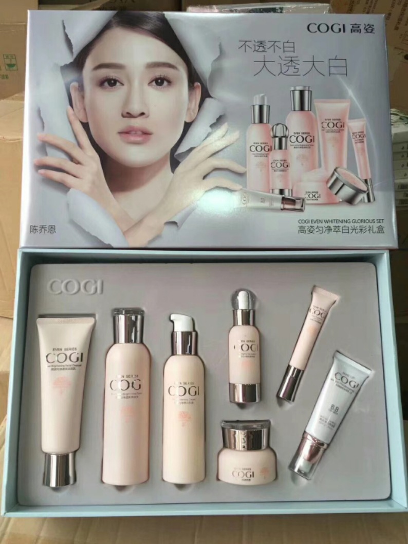 高姿匀净大白套装补水保湿美白滋润提亮护肤品套盒丝蛋白七件套