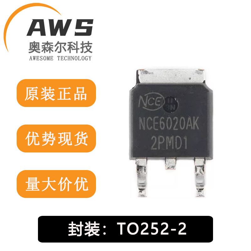 全新原装 nce9926 sop-8 20v6a 双n沟道 mos场效应管芯片-阿里巴巴