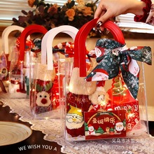 圣诞礼品袋平安夜苹果礼盒儿童手提伴手礼套装高颜值圣诞节礼品袋