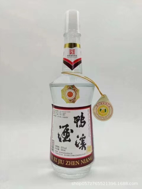 批发贵州鸭溪酒窖珍酿光瓶白酒52度浓香型500*6瓶回忆三十年-阿里巴巴