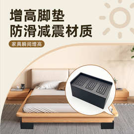 长方形床脚增高脚垫桌椅柜子加厚加大静音家具腿垫块洗衣机垫脚