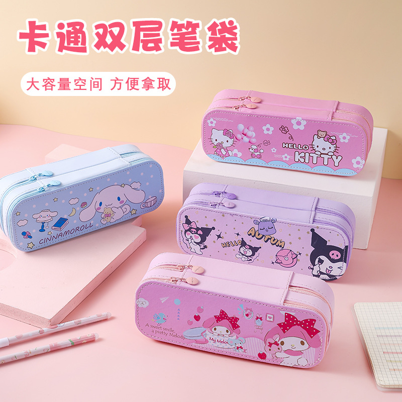 double-layer large-capacity pencil case culomi yugui dog melody kt cat stationery box