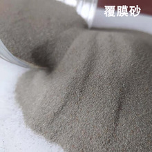 树脂覆膜砂铸件铸造铸钢用低发气量普通覆膜砂圆粒砂强度高覆膜砂