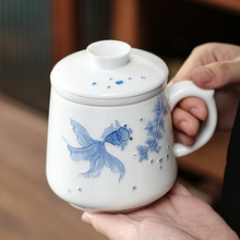 浮雕陶瓷茶杯带盖过滤办公杯个人泡茶茶水分离杯企业商务礼品套装