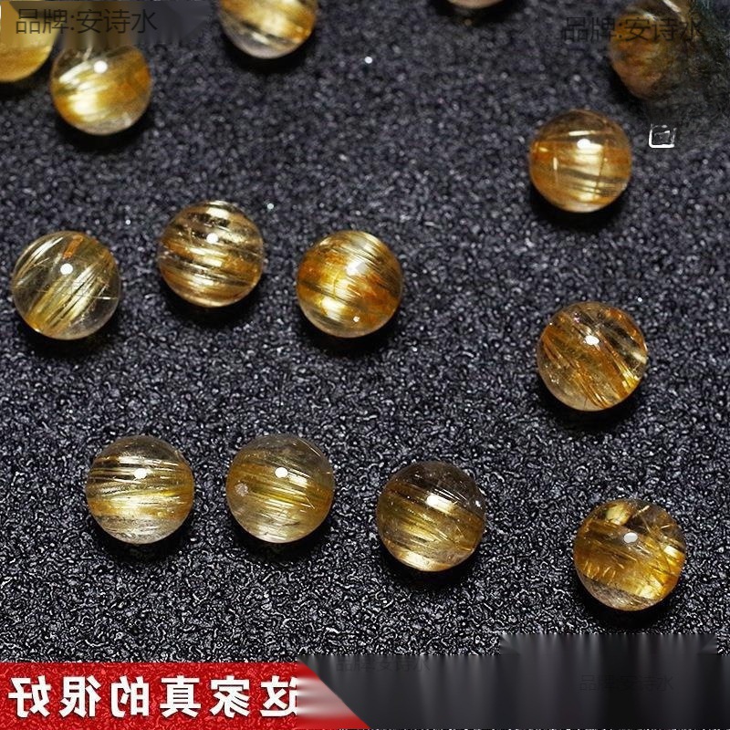 天然巴西7a黄金发晶散珠diy手工手链 顺发钛晶单珠多宝半成品配件