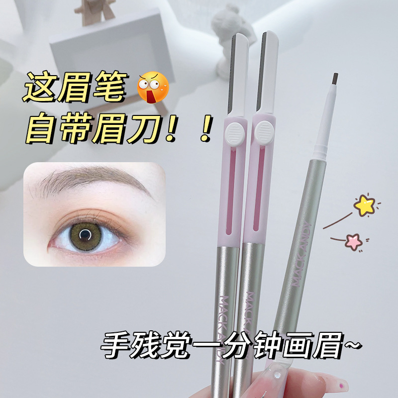Maco Andy Soft Focus Fog Sense Three in One Eyebrow Pencil Three-Dimensional Natural Ultra-Fine Waterproof Sweat-Proof Not Smudge Comes with Eyebrow Pencil