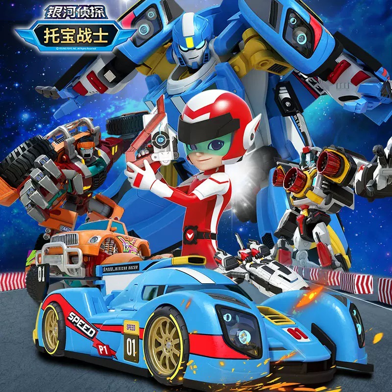 托宝战士银河侦探拖宝兄弟机器人音速雷霆变形儿童玩具车金刚男孩