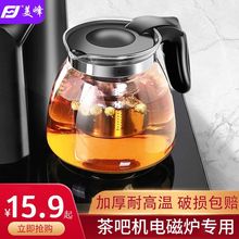 茶吧机保温壶玻璃水壶壶泡茶壶加热加厚小柑橘通用茶具批发