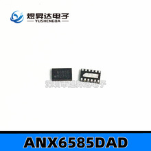 ANX6585DAD TDFN12 6585D稳压芯片 电源IC