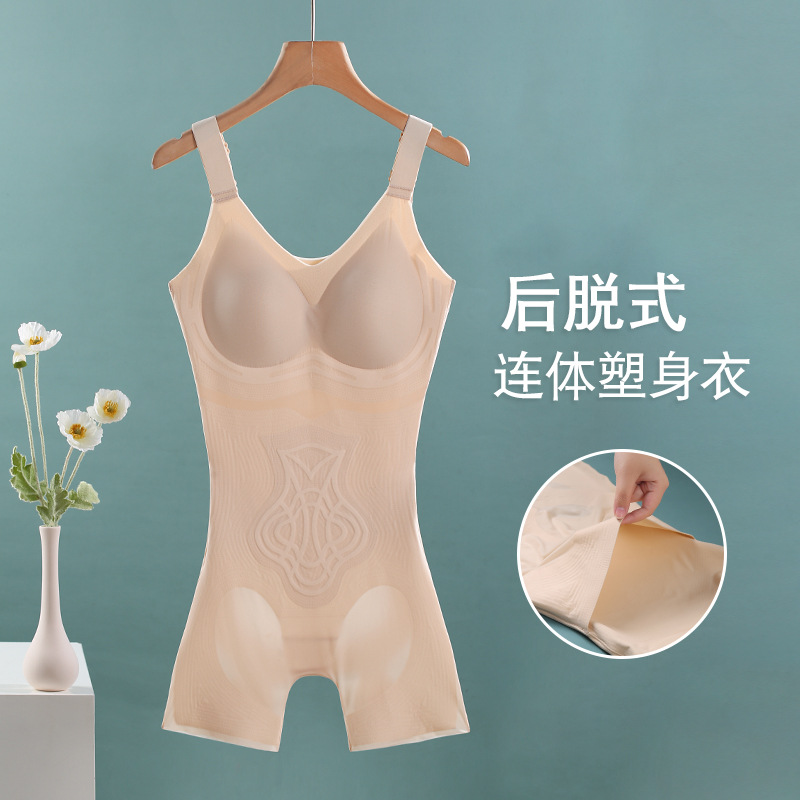 后脱式连体塑身衣夏季薄款收腹收小肚子提臀无痕平角束身美体内衣