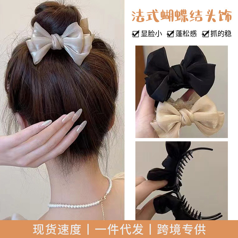 Super Fairy French Style Bow Headdress Bun Grip Summer Hair Accessories Elegant Hair Clip Female Back Head Clip Hairware