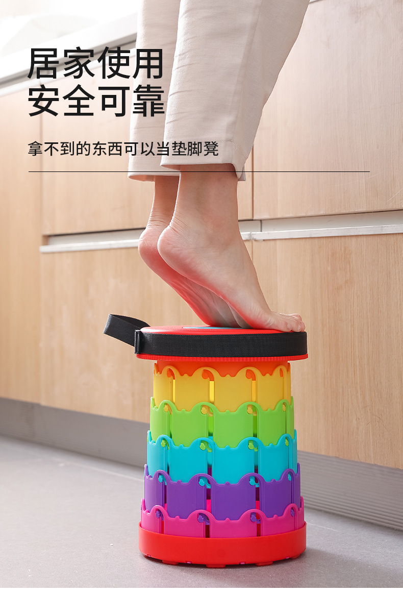 厂家直供彩虹伸缩凳山地野营用品坚实便携式多功能塑料折叠凳椅子