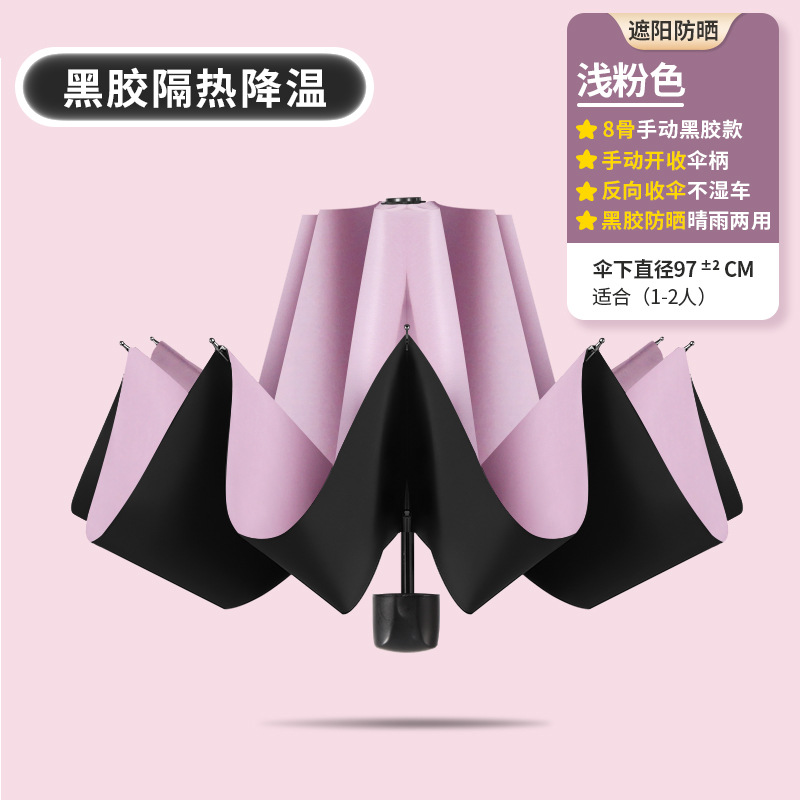 Uv Automatic Folding Double Umbrella Sun Protection Uv Protection Sun Umbrella Ins Female Outdoor Sun Umbrella Factory Wholesale