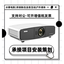 视美乐BF550ST+/BF550+/BX550ST+/BX580ST+短焦办公会议投影仪机