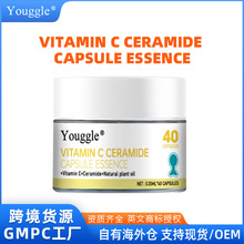 源头厂家跨境补水紧致维生素C提亮抗氧化神经酰胺面部胶囊精华油