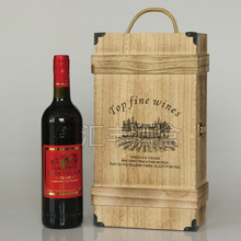 红酒盒双支装木盒子2质礼盒木箱葡萄酒包装盒封酒红酒盒婚礼