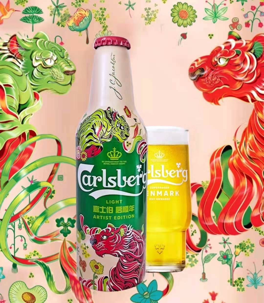 嘉士伯特醇啤酒(carlsberg铝瓶装2022虎年新年生肖纪念铝罐收藏