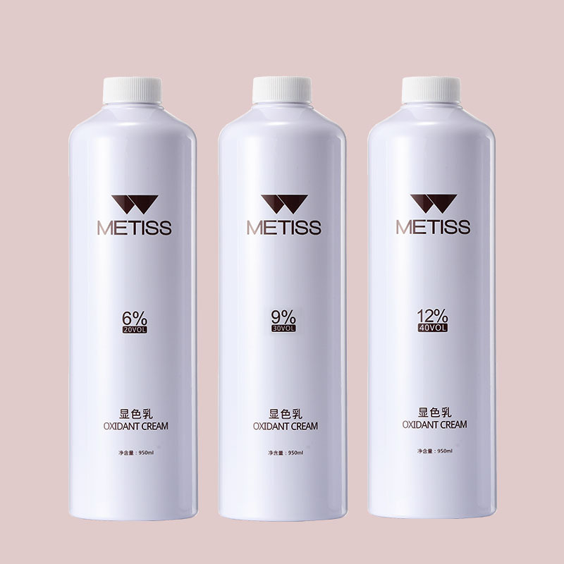 【真知丽】950ml双氧奶 6度9度12度理发店发廊双氧乳清香型双氧奶