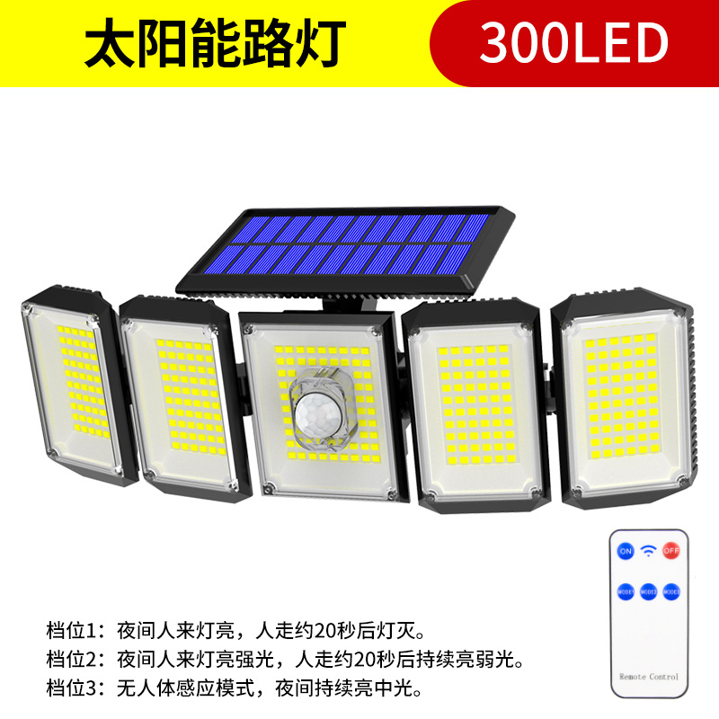2022 Factory Private Model New Solar Wall Lamp Human Body Induction Garden Lamp Led Rotating 5 Heads Small Street Light